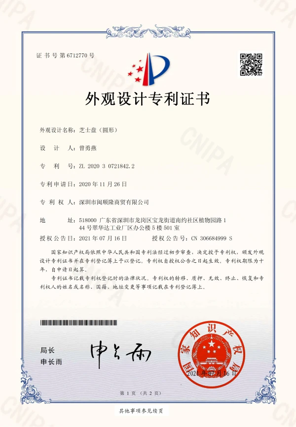 page-600-863