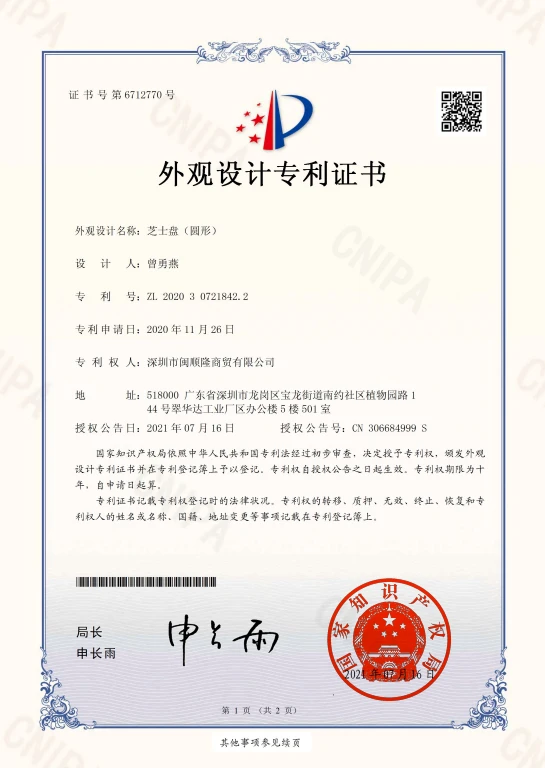 page-545-768