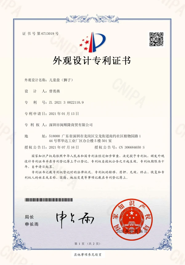 page-601-861